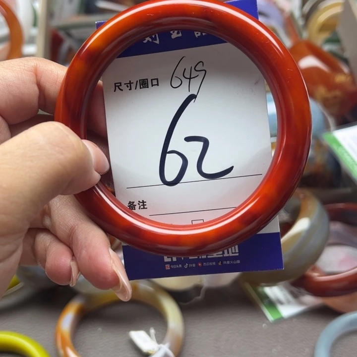 玛瑙/玉髓手镯未镶嵌曾