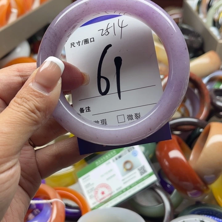 石英质玉手镯未镶嵌
