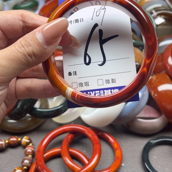 玛瑙/玉髓手镯未镶嵌
