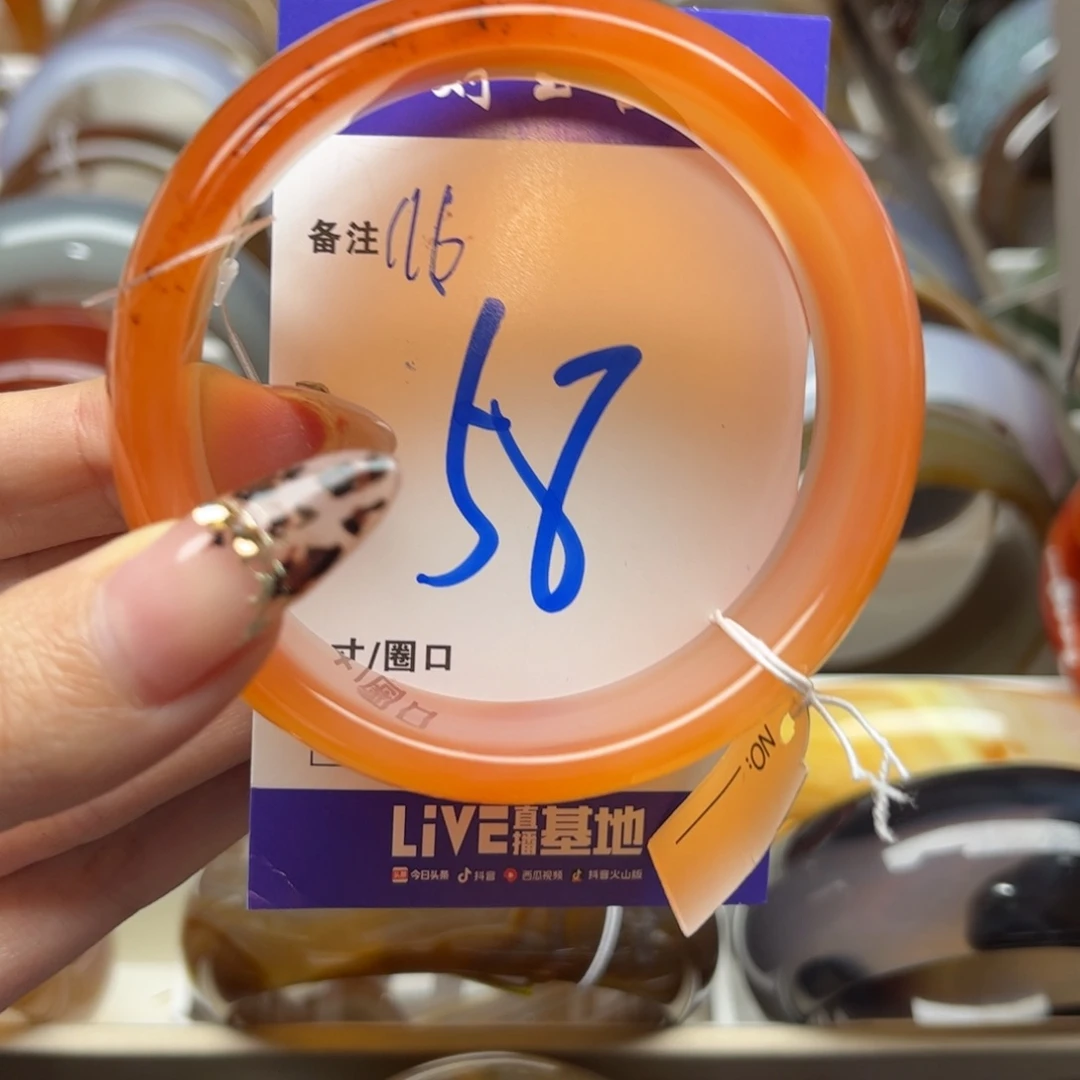 玛瑙/玉髓手镯未镶嵌