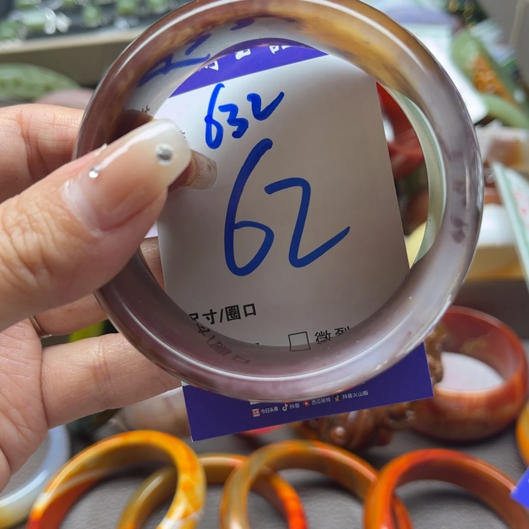 玛瑙/玉髓手镯未镶嵌