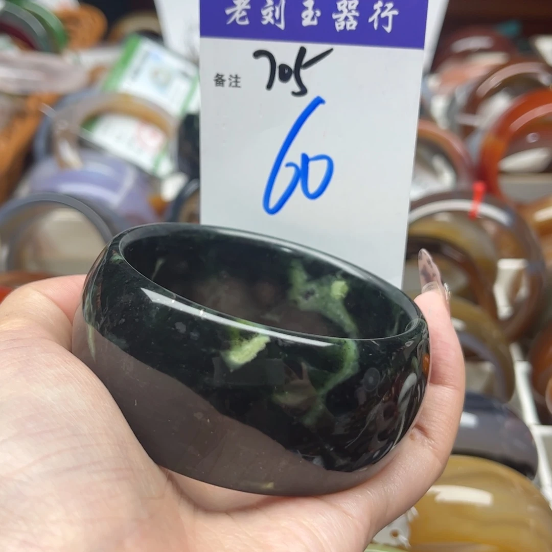 蛇纹石玉手镯未镶嵌