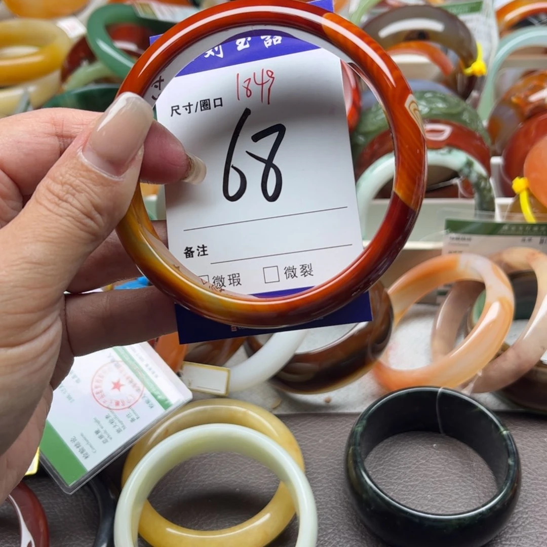 玛瑙/玉髓手镯未镶嵌幸*