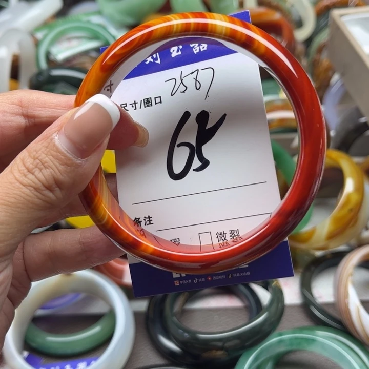 玛瑙/玉髓手镯未镶嵌