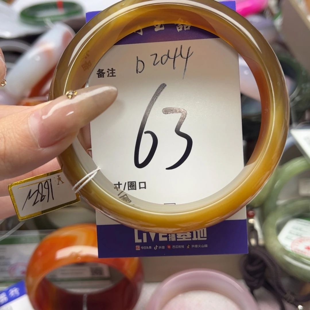 玛瑙/玉髓手镯未镶嵌