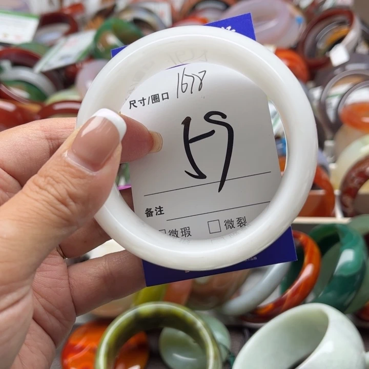 石英质玉手镯未镶嵌