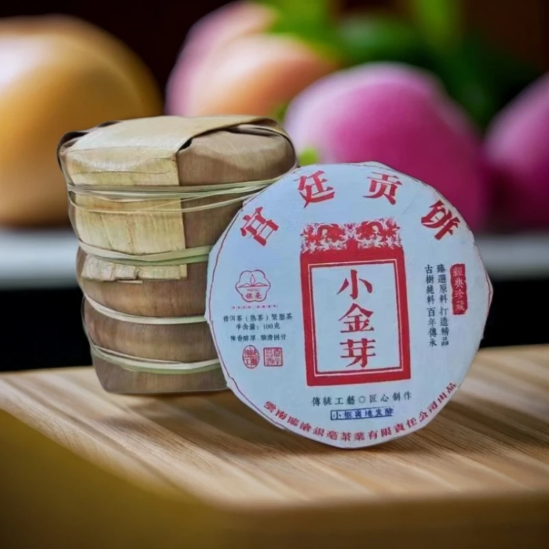 （一休专属）2018年宫廷小金芽/普洱茶（熟茶）紧压茶100g/饼