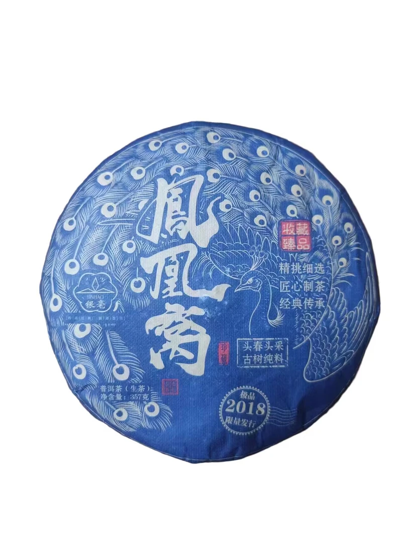 （一休浮力）2018年 凤凰窝 头春头采  生茶/紧压茶/357g*1