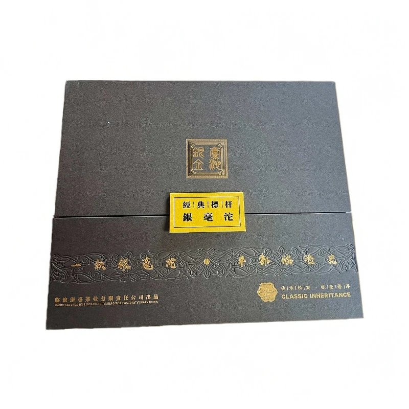 （一休专享）2021年经典标杆 银毫金沱礼盒 /普洱茶/ 生茶 /500克