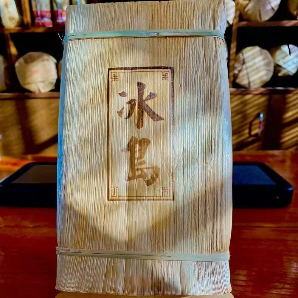 一休2018年冰岛黄金叶（生茶）紧压茶200g*2+茶针+银杯