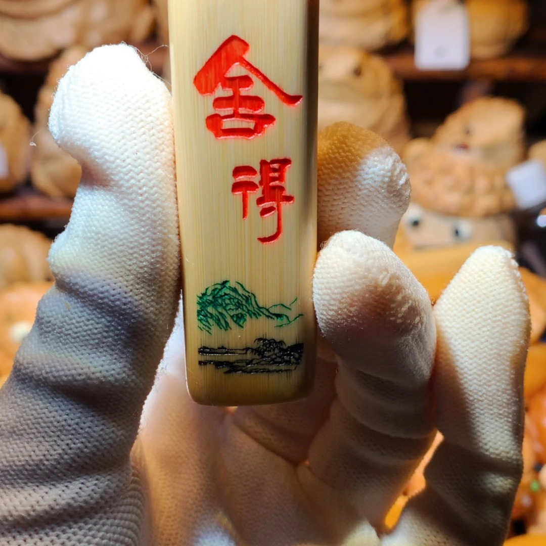 【闪购商品】舍得方料手把件