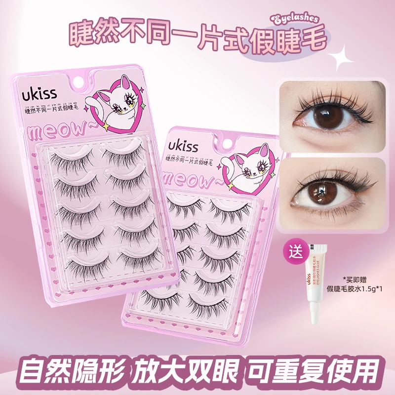 ukiss假睫毛一片式肿眼泡专供超软日系卷翘新手初学者裸妆日常妆