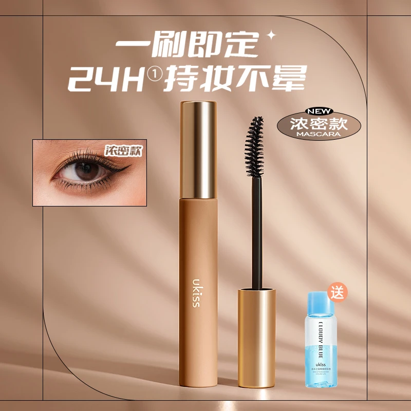 ukiss烟花烈倍浓卷翘睫毛膏浓密纤长黑色持久不晕染不脱妆