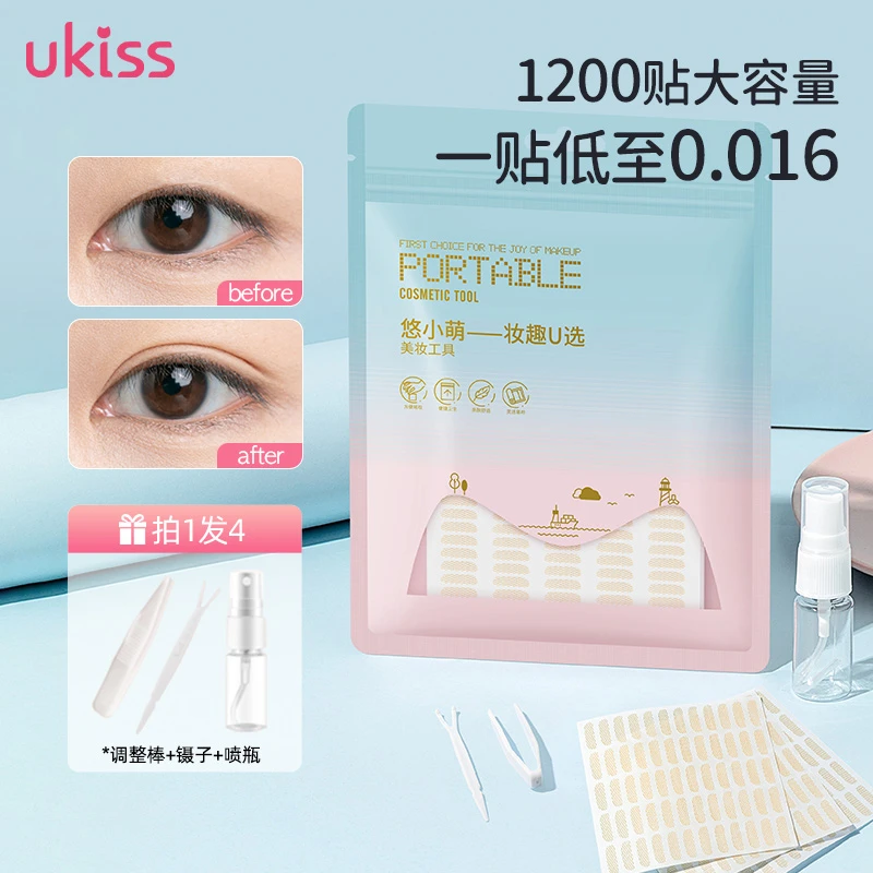 【达人专享】UKISS蕾丝自粘双眼皮贴隐形无痕1200贴防水大容量轻薄