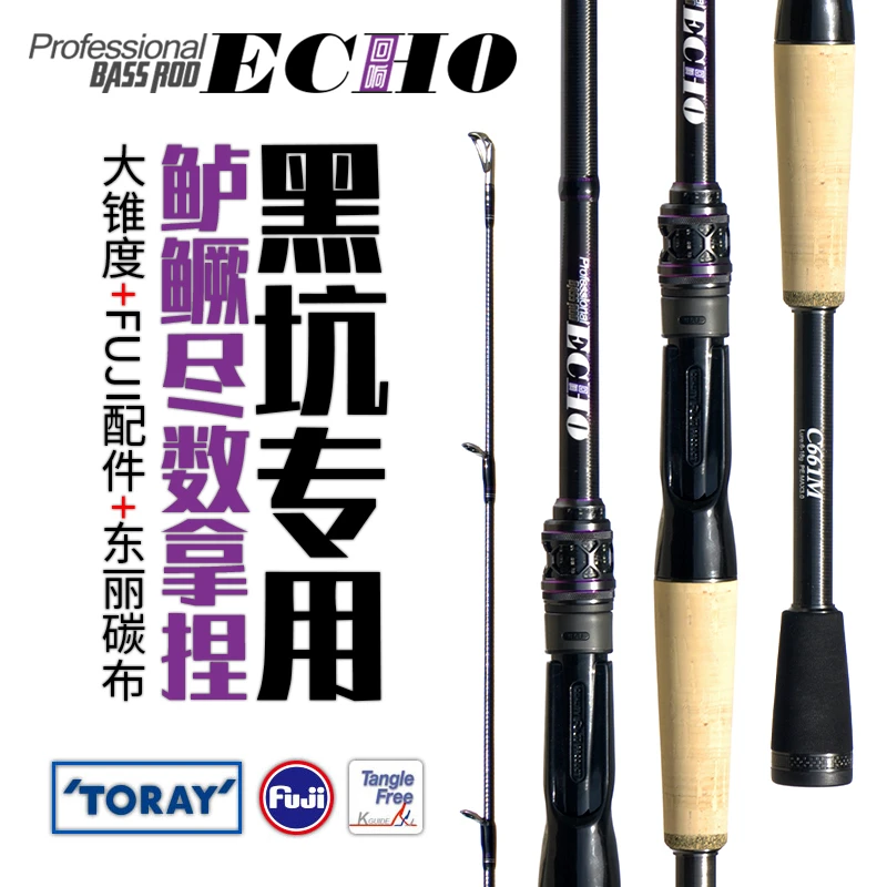 小林路亚竿 回响 独节高感度黑坑软饵竿快调鳜鱼翘嘴鲈鱼竿钓鱼杆