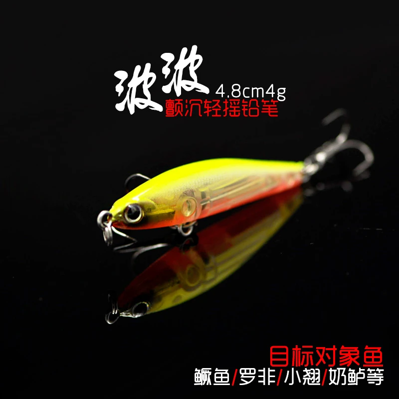小林路亚饵 波波 慢摇颤抖沉水铅笔 仿生拟饵假饵硬饵罗非鳜鱼饵