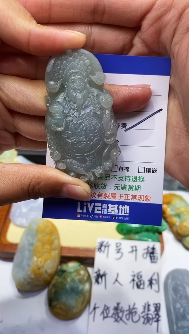 【闪购商品】定制翡翠未镶嵌毛货抛光