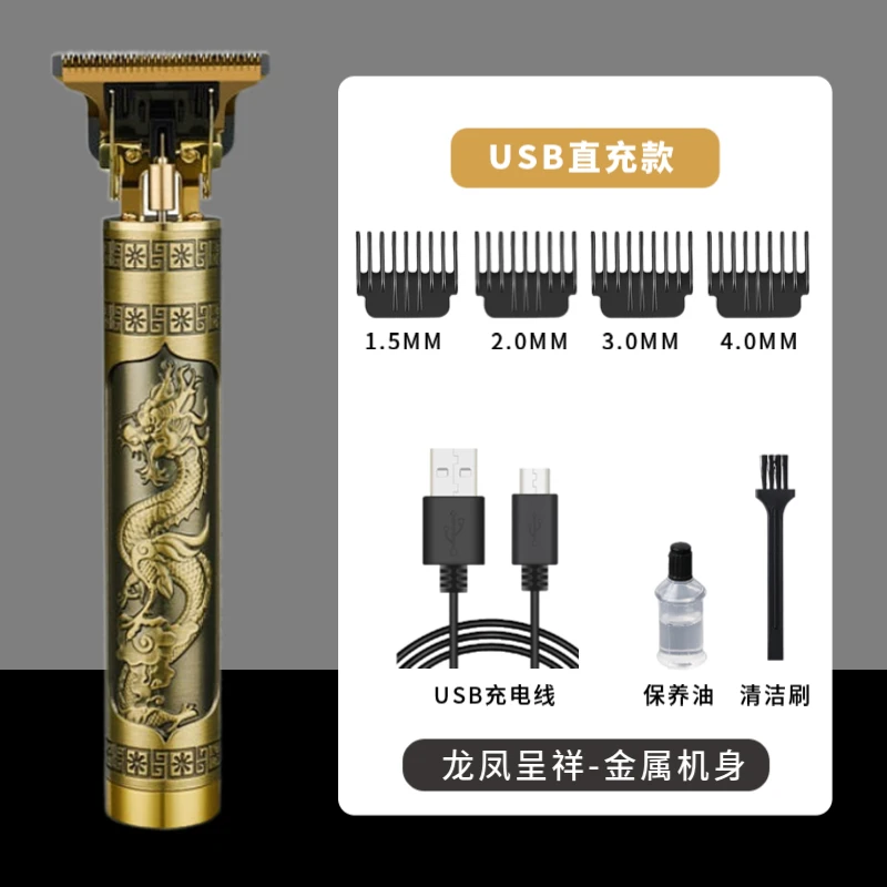 1980精品油头推全套金属机身理耐用