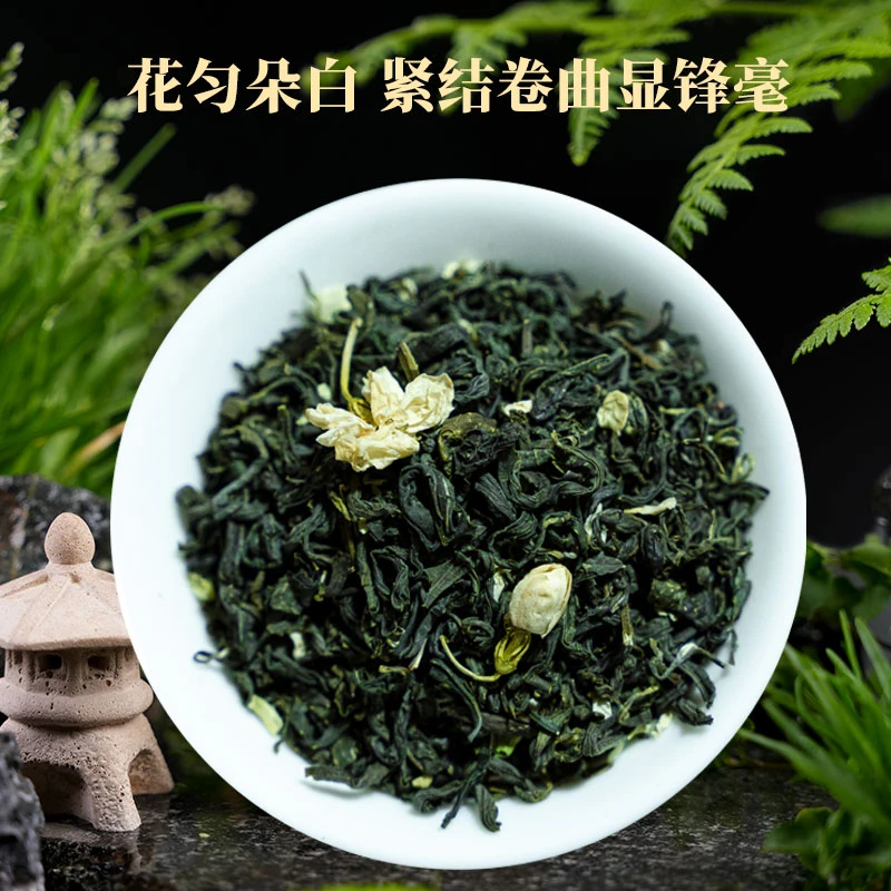 【口粮花毛峰】茶厂直供超级耐泡（茶楼茶馆餐馆宾馆常用）