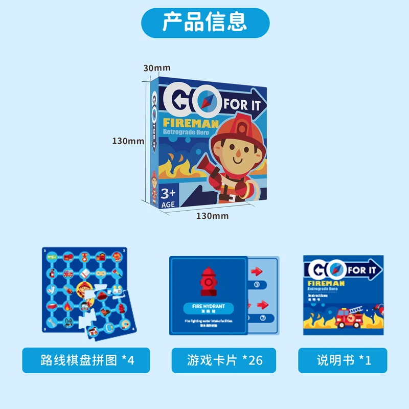 儿童启蒙桌游职业指南