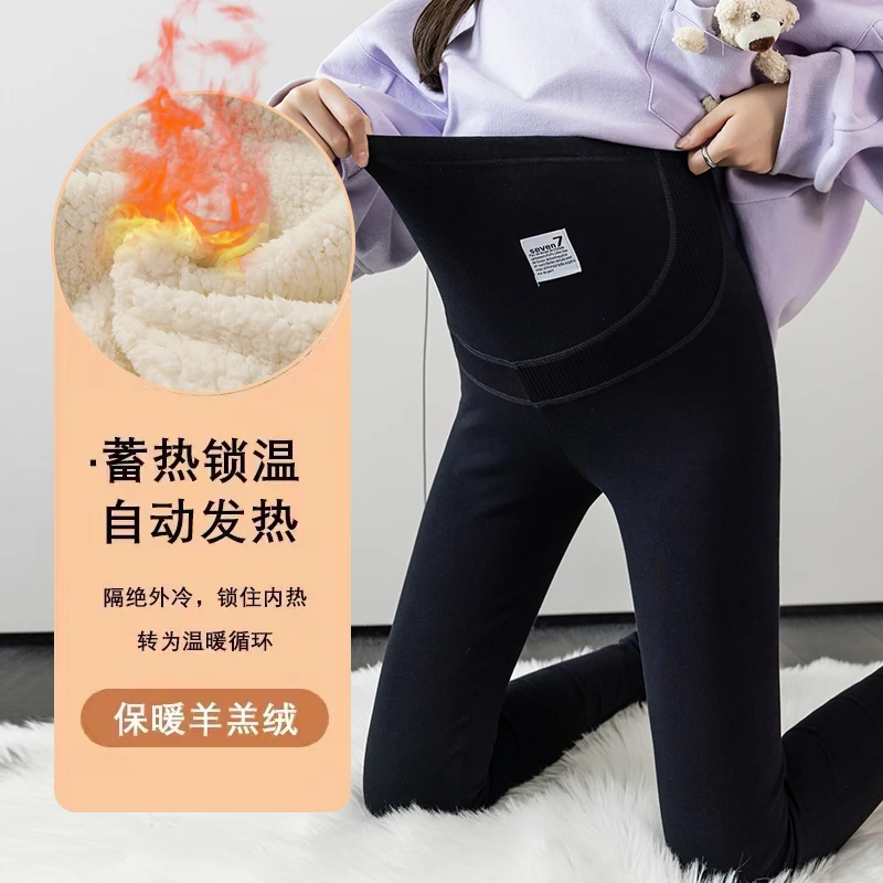 加肥大码孕妇裤秋冬加绒加厚外穿打底裤保暖羊羔绒修身托腹200斤