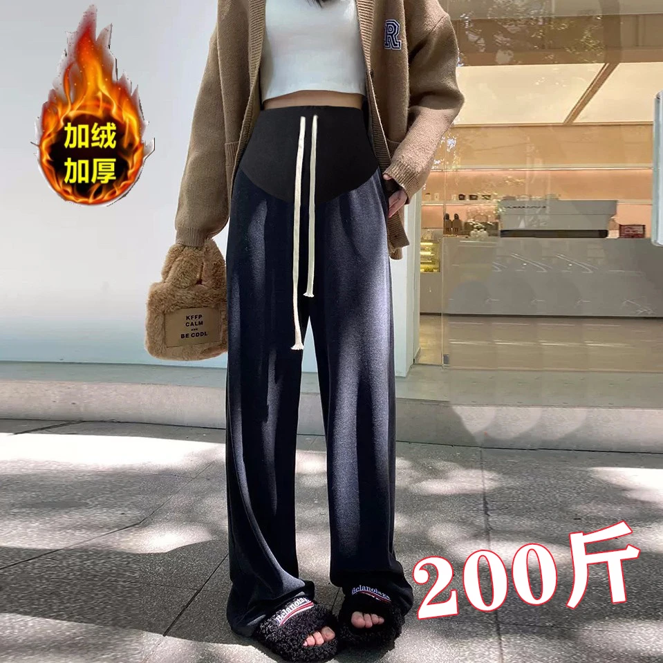 加肥加大码孕妇阔腿裤秋冬外穿长裤宽松高腰弹力休闲裤200斤加绒