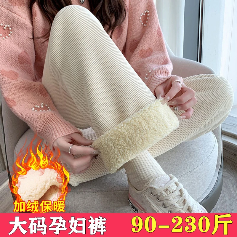 加肥加大码孕妇裤冬季加绒加厚零下羊羔绒高腰阔腿裤长裤200斤潮