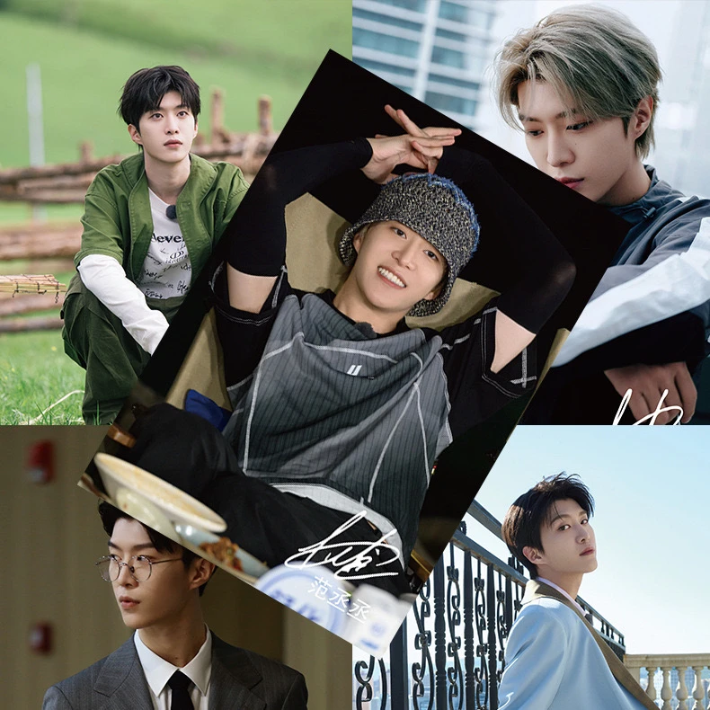 百分九海报 opp袋装 1套8张 高清铜版纸 范丞丞黄明昊周边墙贴纸