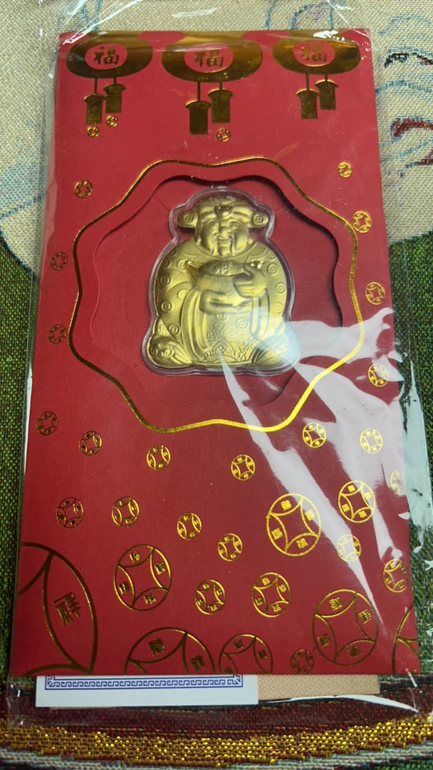 【闪购商品】财神红包纪念礼盒