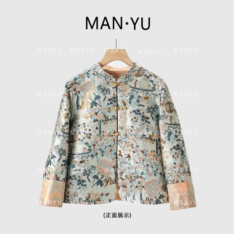 【茜雅】2024高定宋锦新中式提花双穿外套