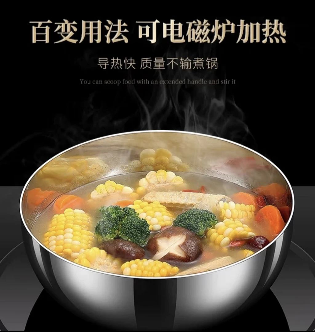 家用食品级5A不锈钢盆加大加深加厚和面盆厨房洗菜盆汤盆水果盆