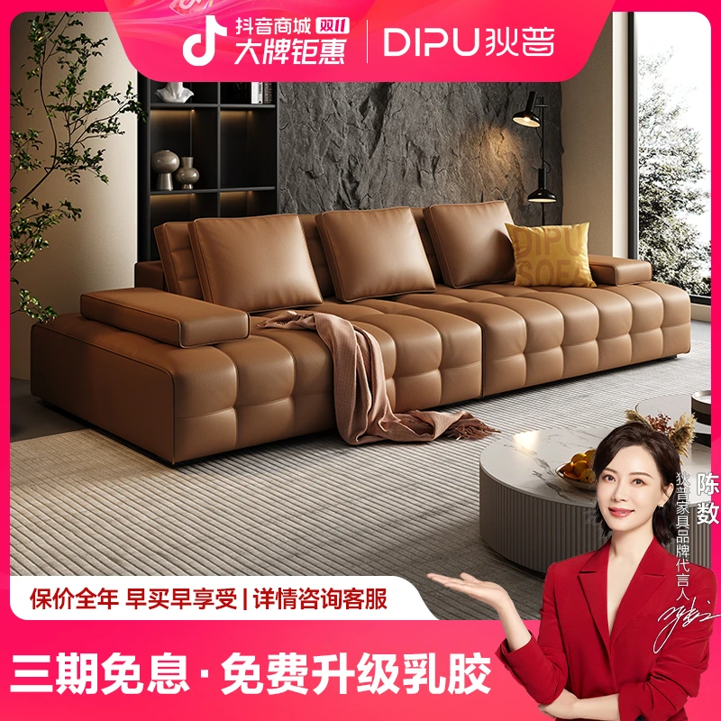 狄普劳伦斯【尊享全真皮】头层牛皮沙发客厅别墅大户型意式极简沙发
