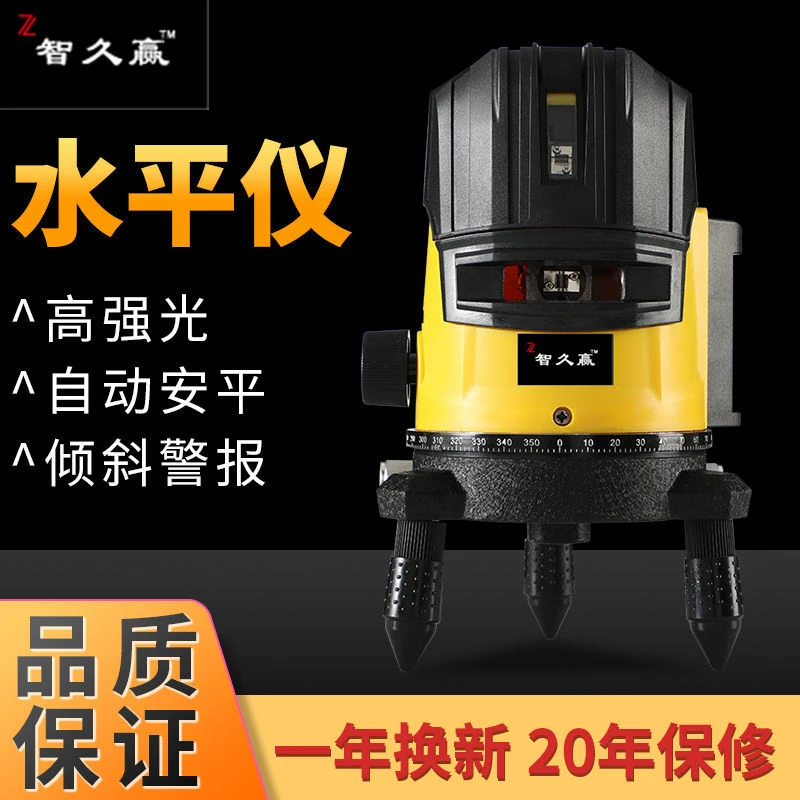 红外线水平仪绿光激光水平仪2线3线5线强光高精度自动打线投影仪