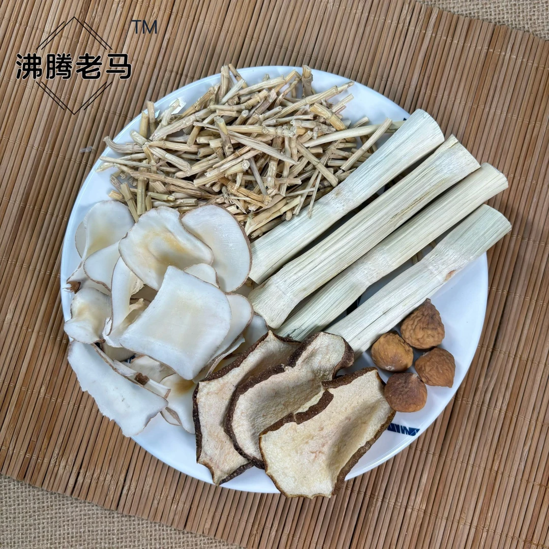 茅根竹蔗海底椰雪梨干汤料包（净含量135克/包）
