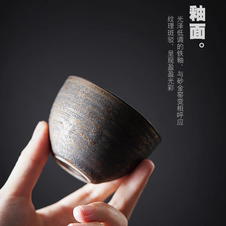 鎏金铁锈釉复古创意陶瓷粗陶日式功夫茶具茶杯品茗杯单杯主人杯