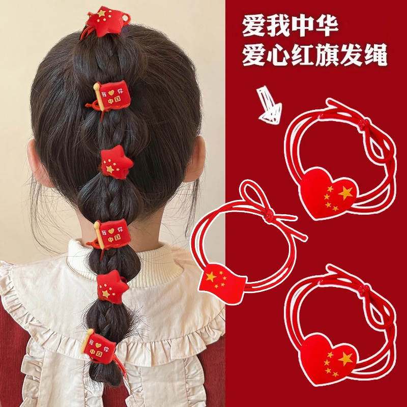 国庆节头饰小女孩发夹儿童皮筋五星红旗头绳红色旅游爱心发卡发饰