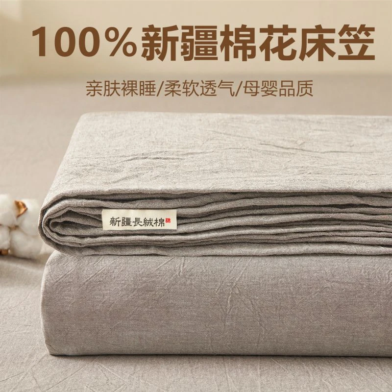 简约纯棉水洗棉床笠单件床罩2023新款床垫保护套罩全包床单防滑款