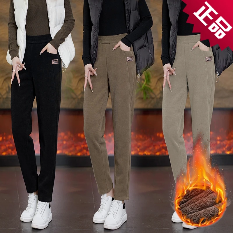 【银狐绒】冬季加绒加厚裤子女高腰哈伦裤休闲哈伦裤女大码妈妈长裤