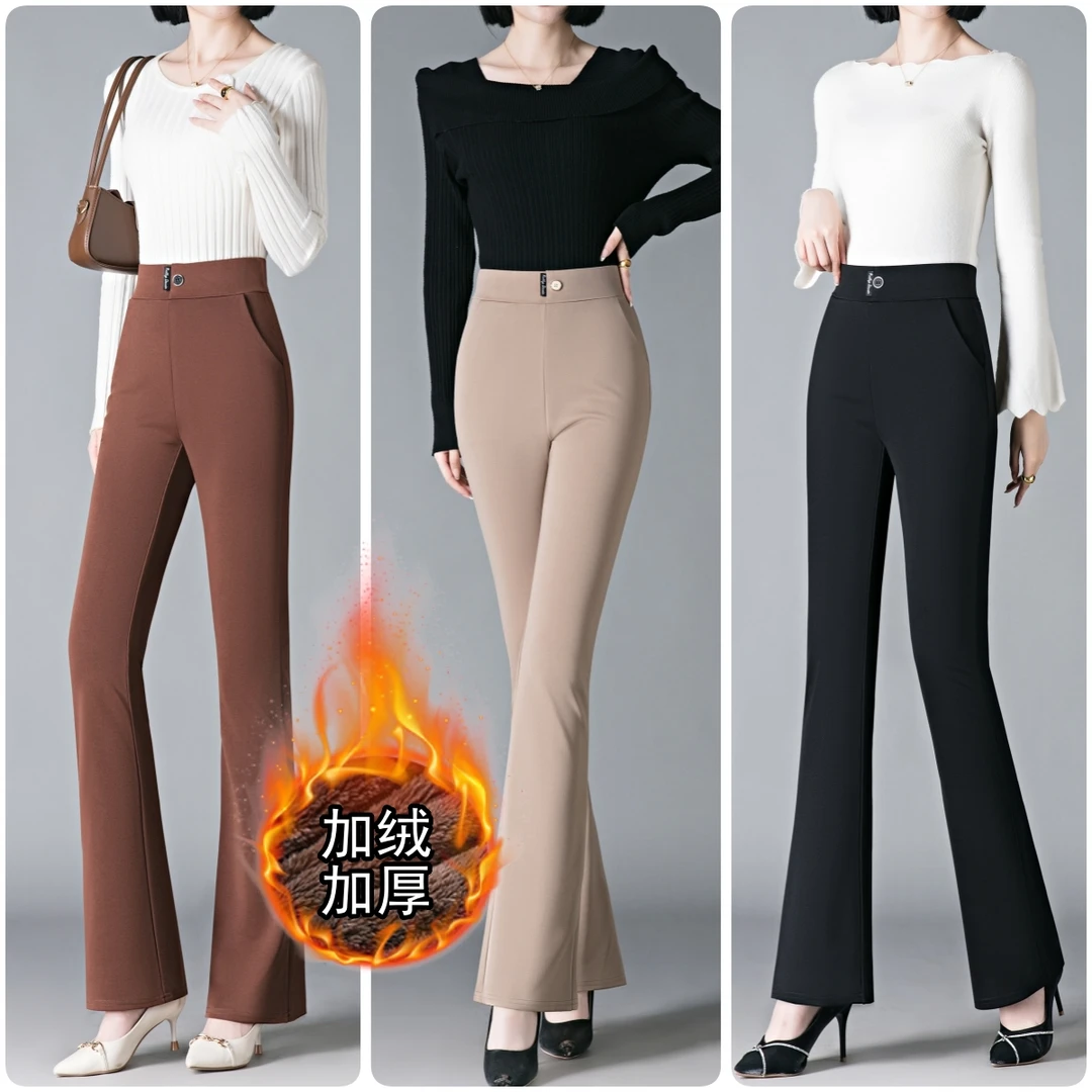 加厚保暖微喇裤喇叭裤2024秋冬新款高腰加绒保暖休闲阔腿修身女裤