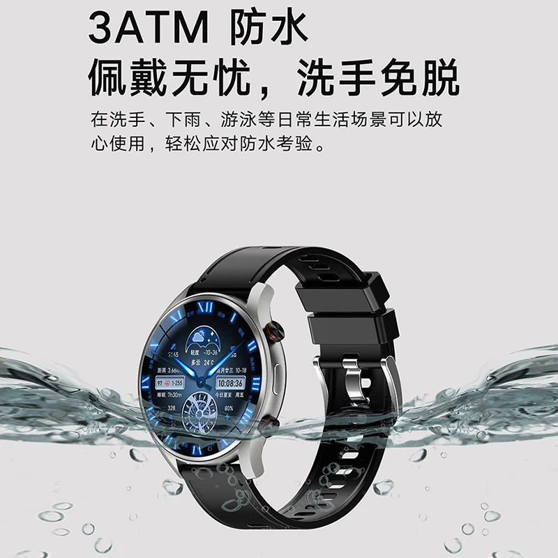 时尚汽车钥匙手表控车智能运动腕表全天检测心率原厂车钥匙芯片