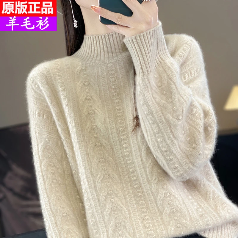 半高领羊毛衫女秋冬新款时尚设计感纯色针织羊绒打底套头毛衣厚款