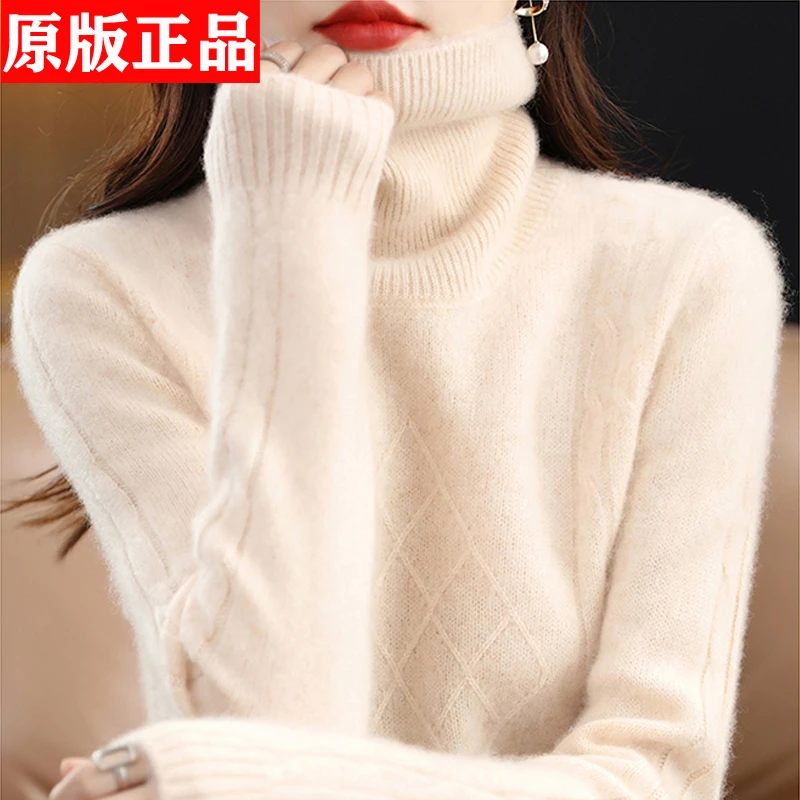 秋冬新款时尚羊毛衫女高领针织毛衣加厚保暖套头气质羊绒打底衫