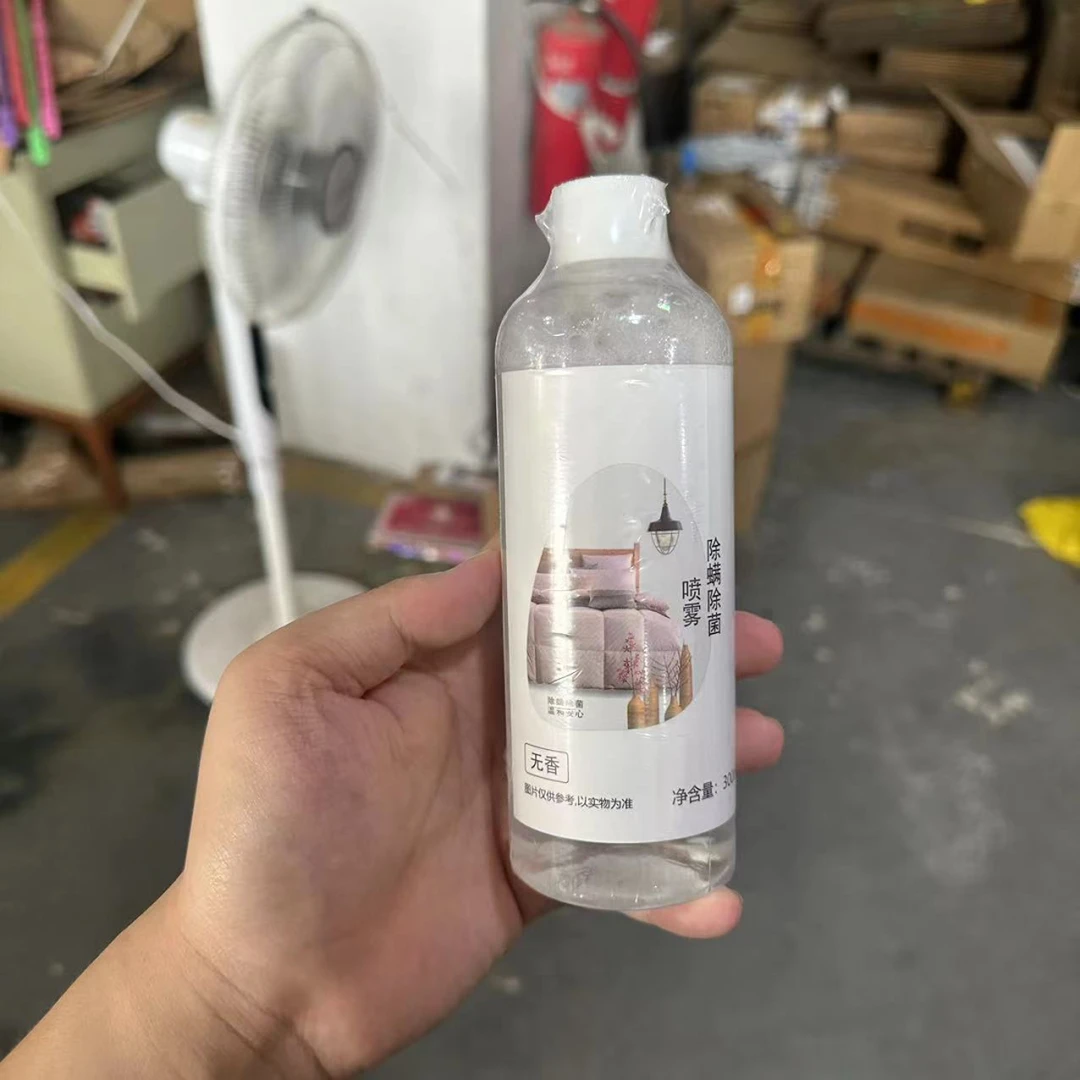 乔/芙丽除螨喷雾300ML库存尾货（七楼）334536