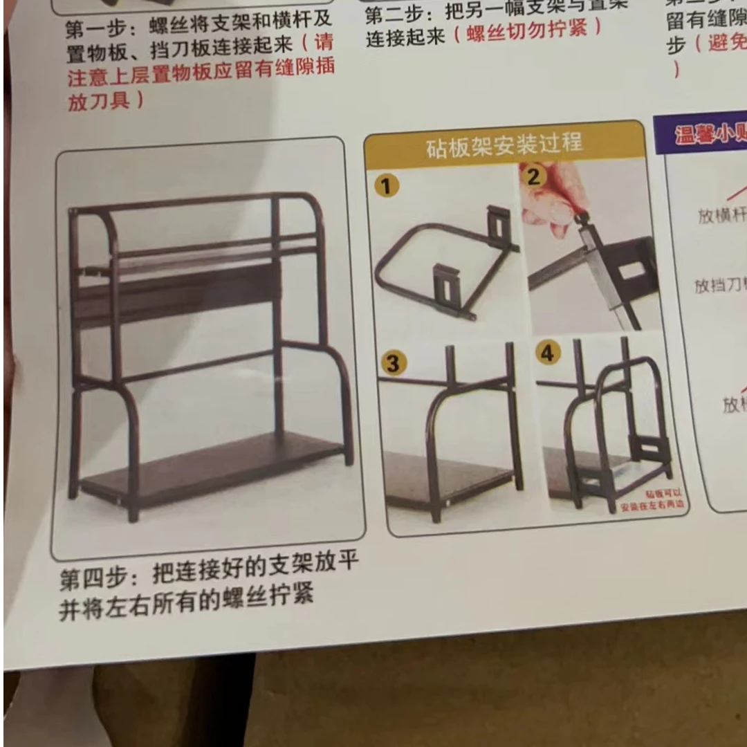 （二三层混发）ZWJ01-Y230561#30CM黑色置物架库存尾货（铁1）