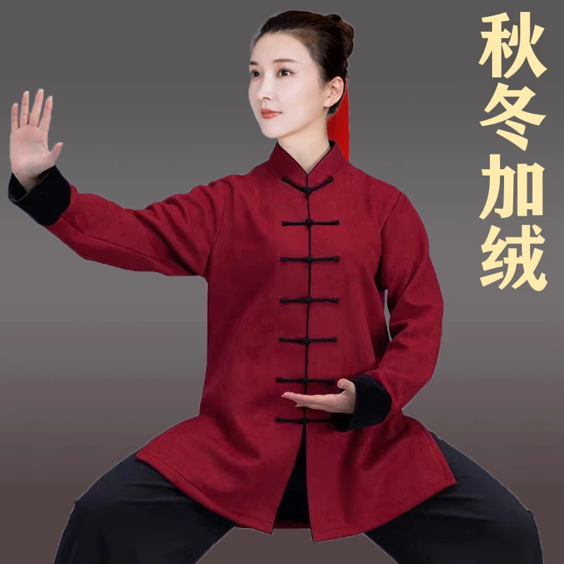 太极服女新款2025高端太极拳练功服男秋冬加绒棉麻中长款服装春秋