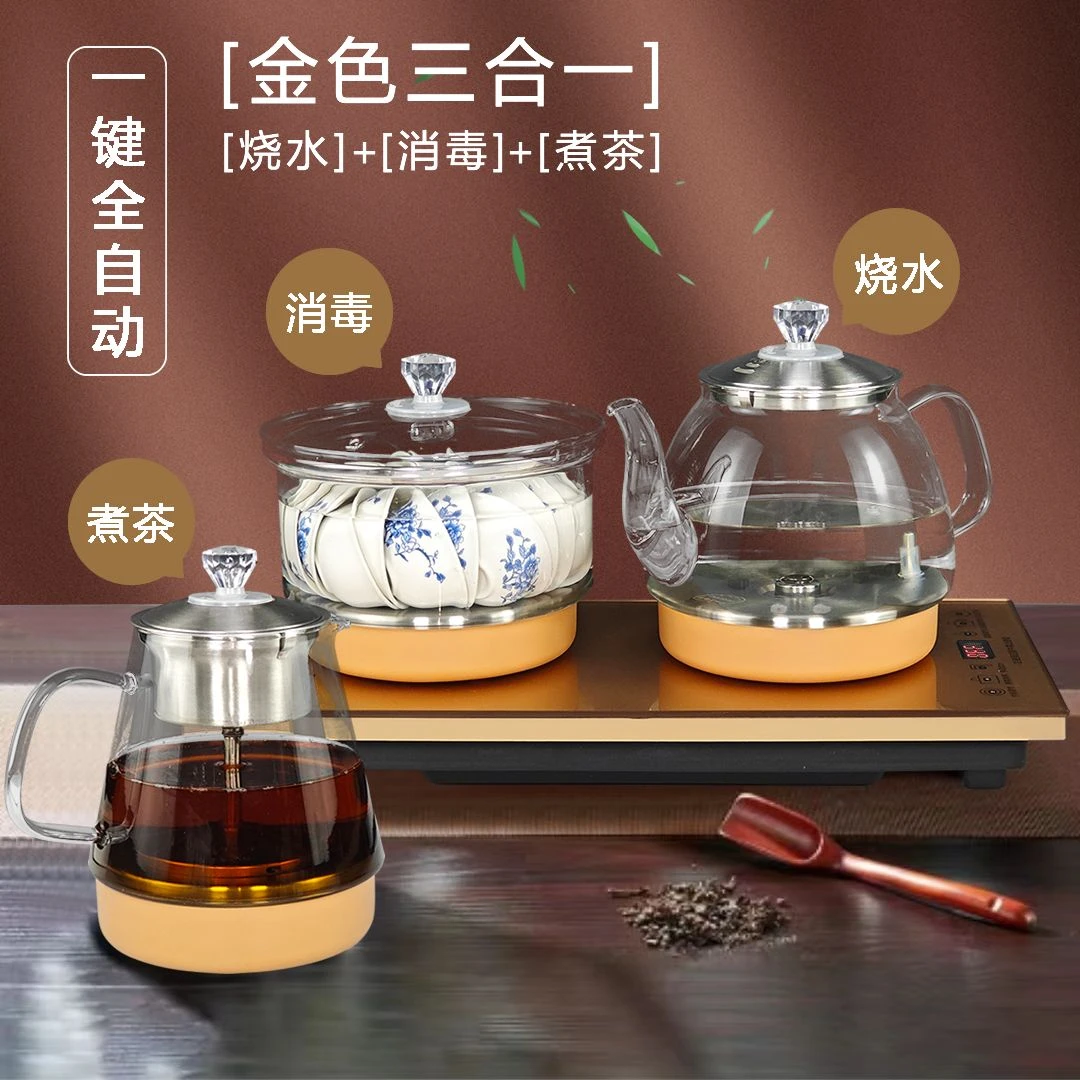 全自动底部上水电热烧水壶抽水煮泡茶具专用茶台一体机茶桌嵌入式