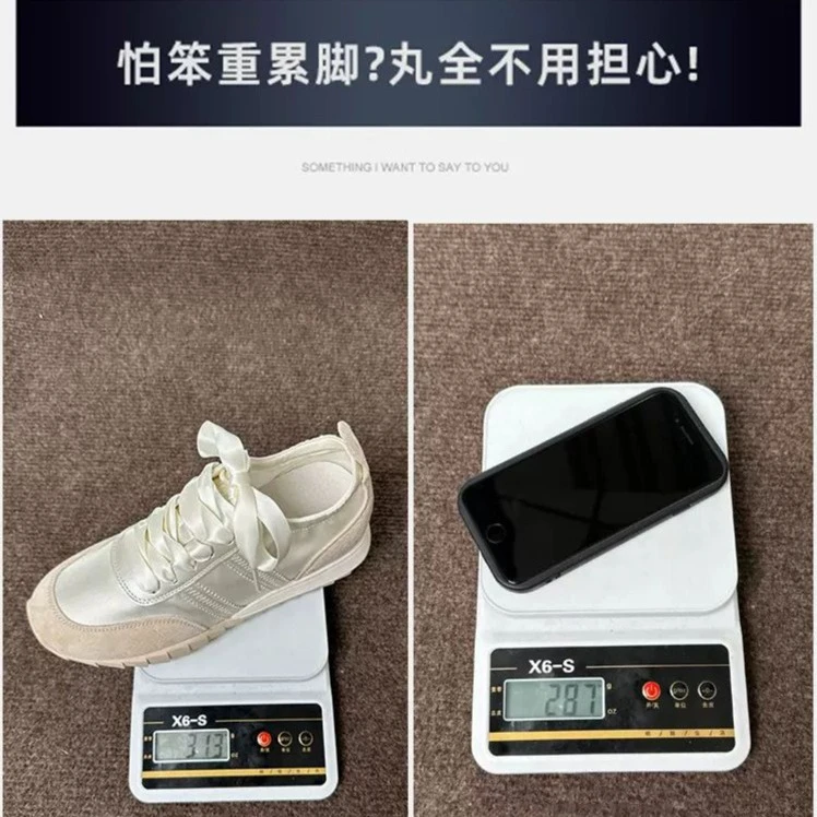 内增高6cm小个子真皮透气芭蕾德训鞋女拼接增高休闲运动阿甘鞋女