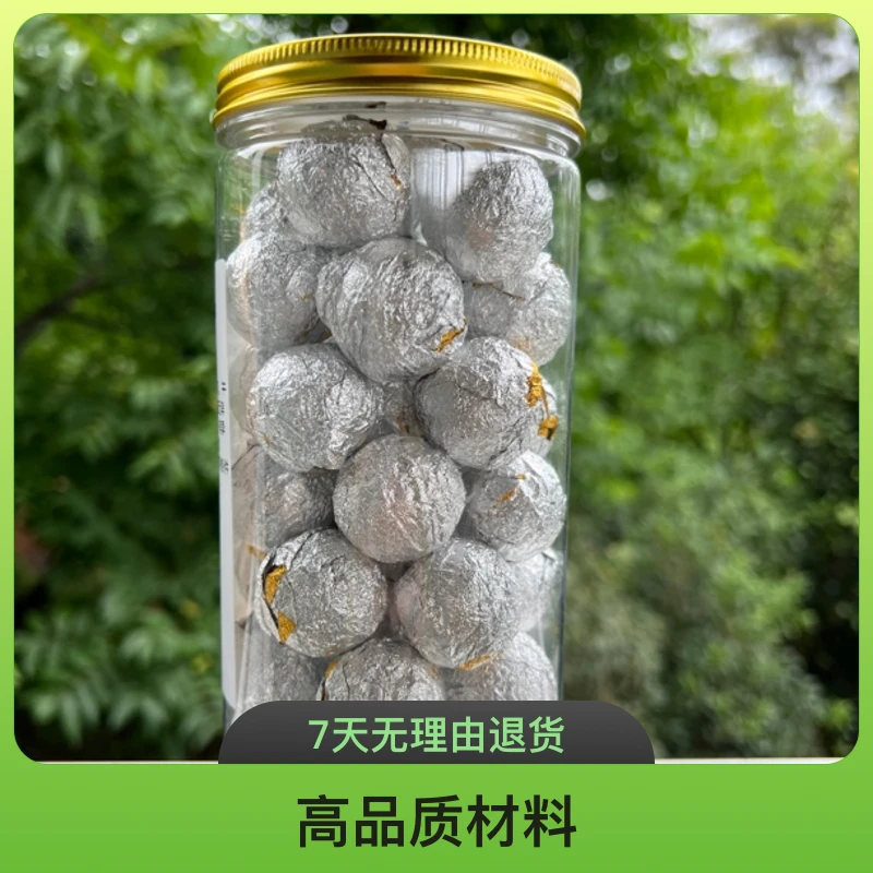 古树普洱茶生茶（8克小龙珠）花香蜜韵