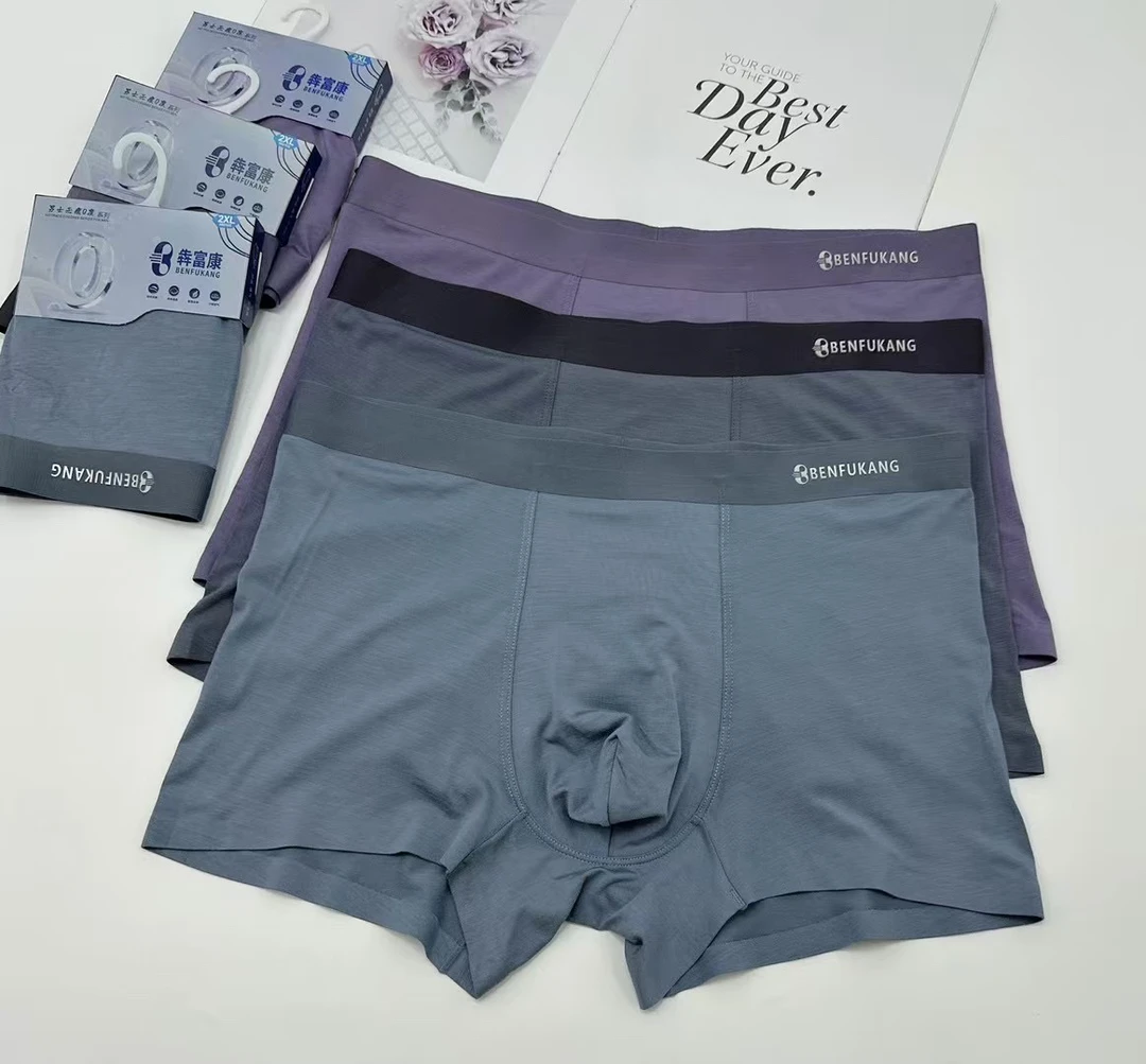 男内裤 直播间过款按编号拍 非图片款8