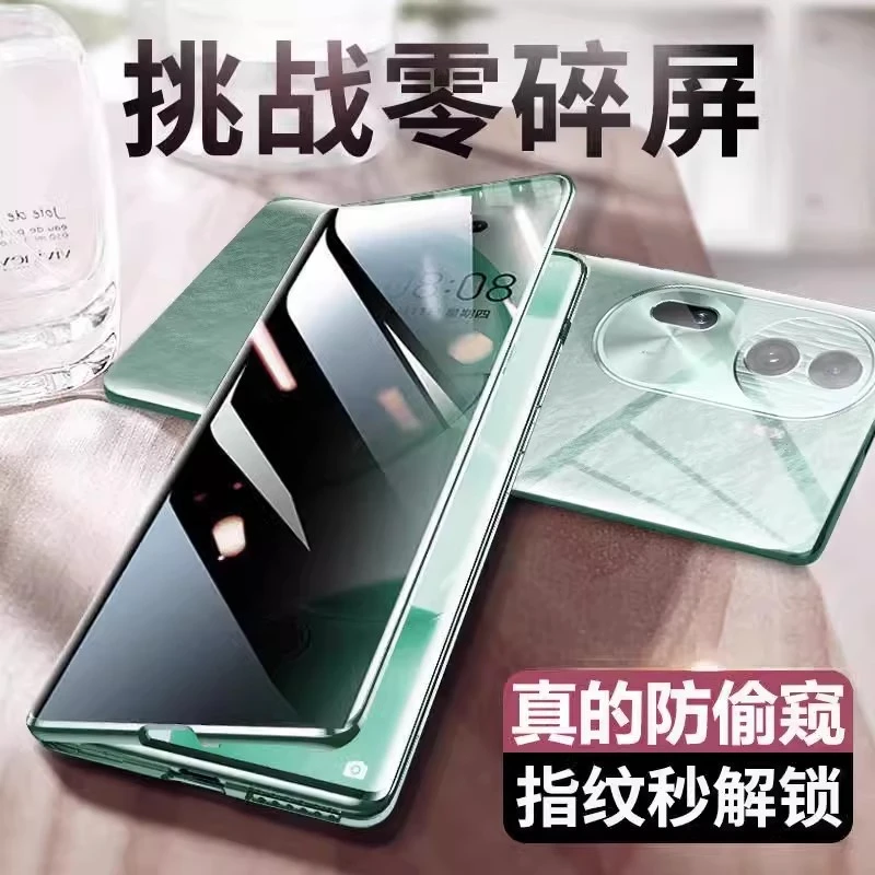 适用OPPO reno11手机壳防窥双面玻璃镜头全包reno11pro新款保护套